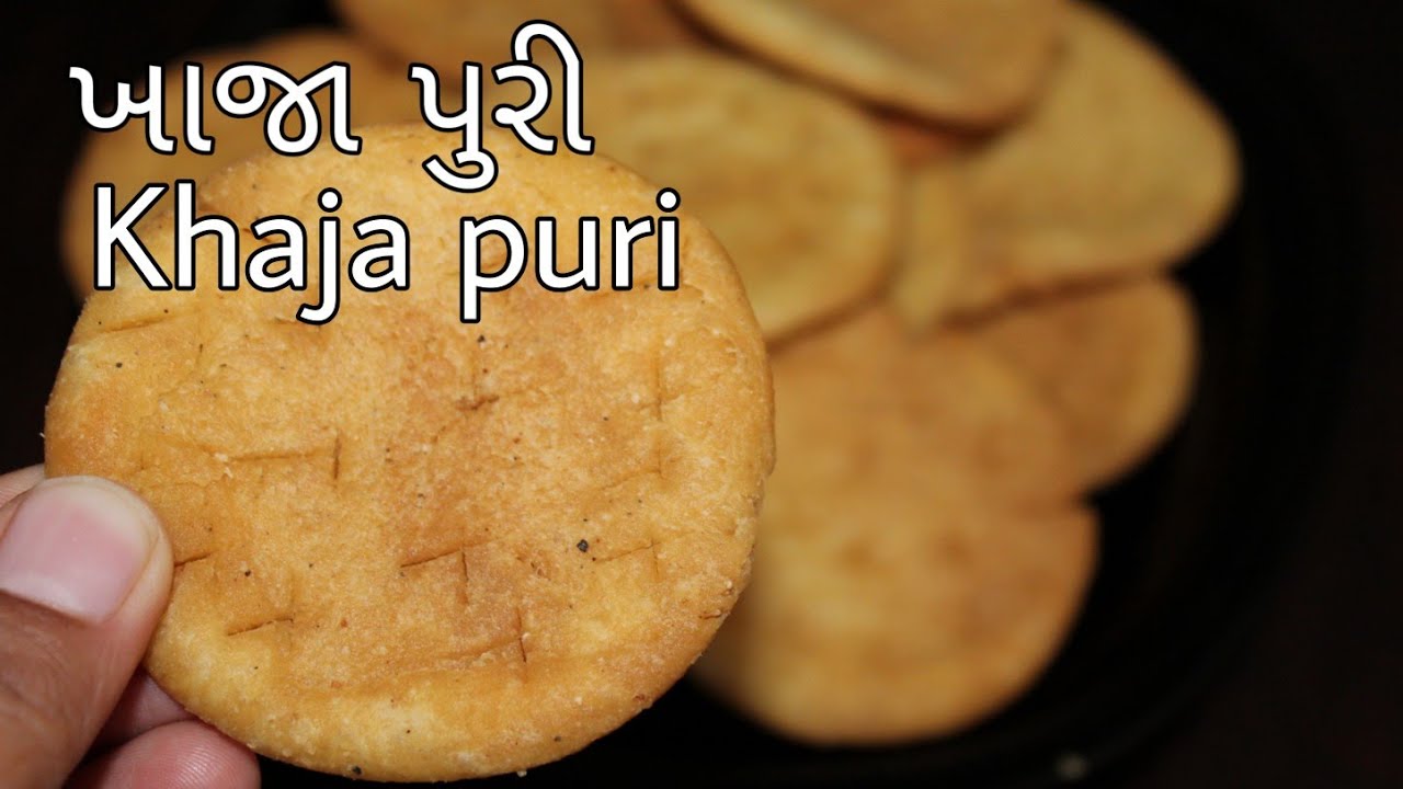 ખાજાપુરી બનાવવાની રીત|Khaja puri recipe in gujrati|Gujrati Farsi puri|ફરસી પુરી.