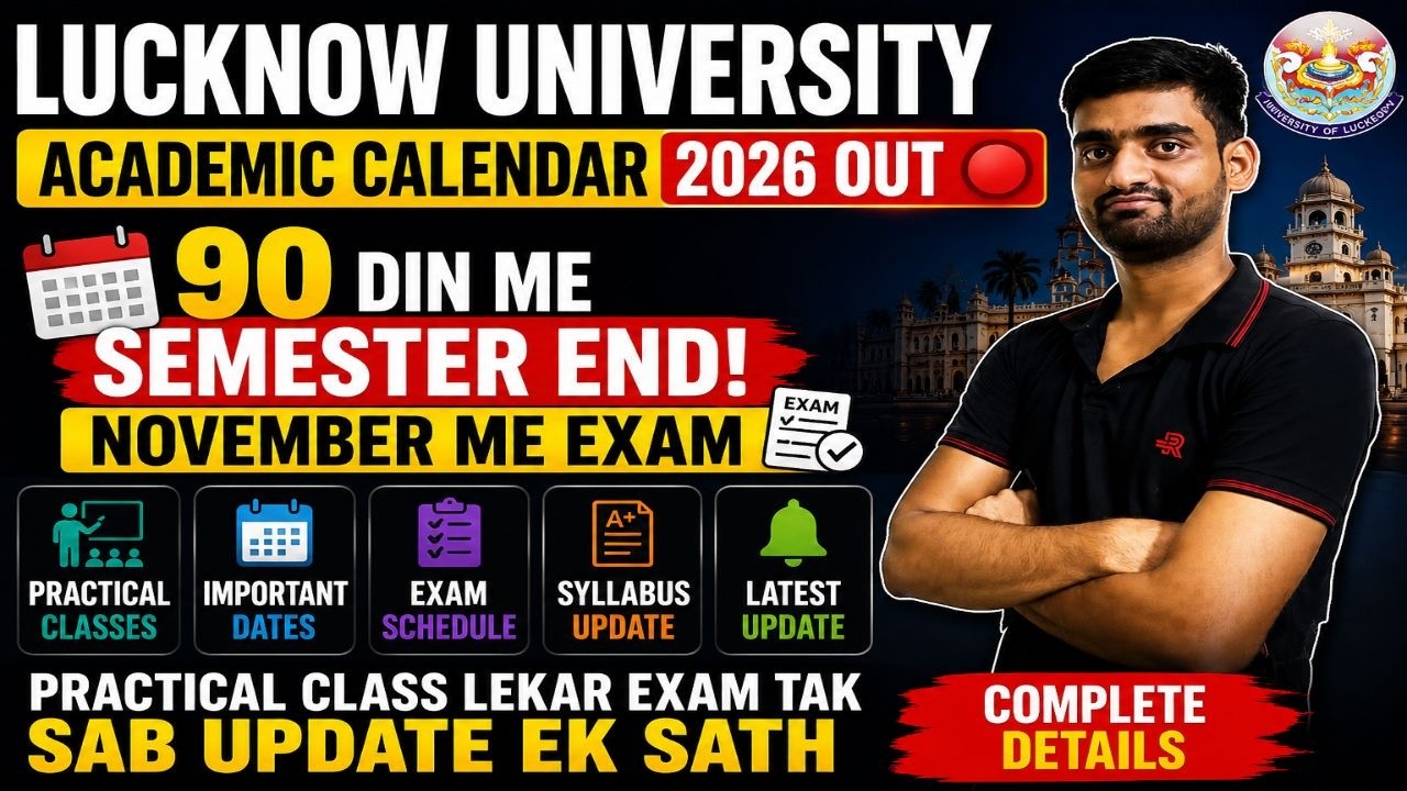 Lucknow University Academic Calendar 2026 Out 🔴 | 90 Din Me Semester End, November Me Exam