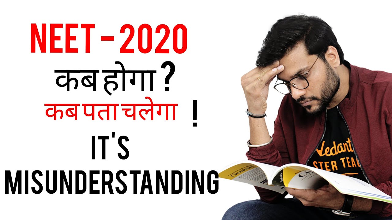 NEET 2020 | Postpone Or Not | Its Misunderstanding 🙏