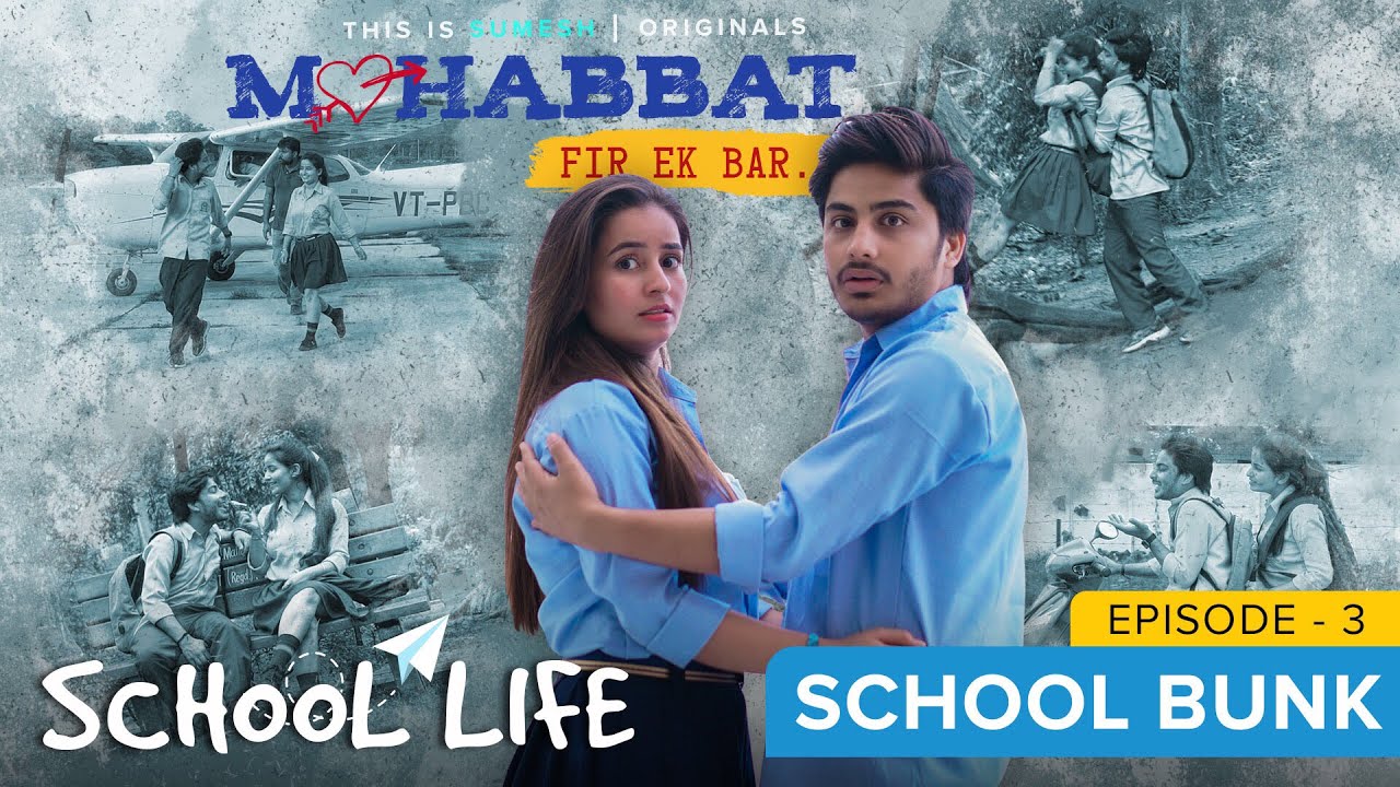 School Life | Season 2 Ep:03 | Mohabbat Fir Ek Bar | True Love Story Of School