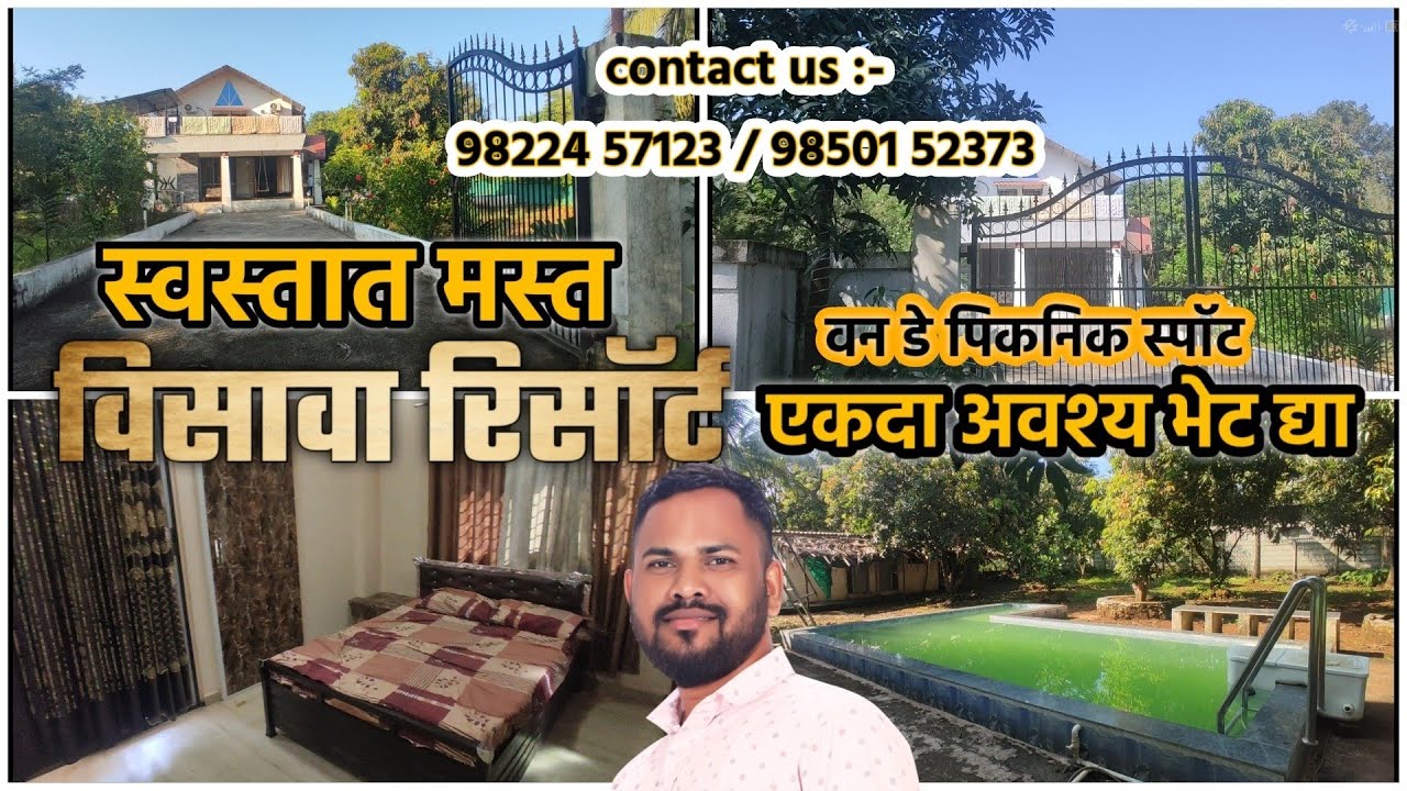 BUDGET PRIVATE VISAVA VILLA IN RAHATOLI NEAR BADLAPUR FOR FAMILY & GROUP llGURU DADUS VLOGS 😊