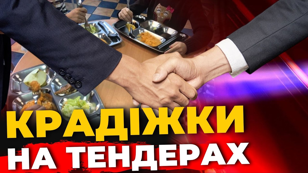 Скандал із тендерами для дитсадків, подорожчання маршруток і BMW «гуманітаркою» | ПравдаТУТ Львів