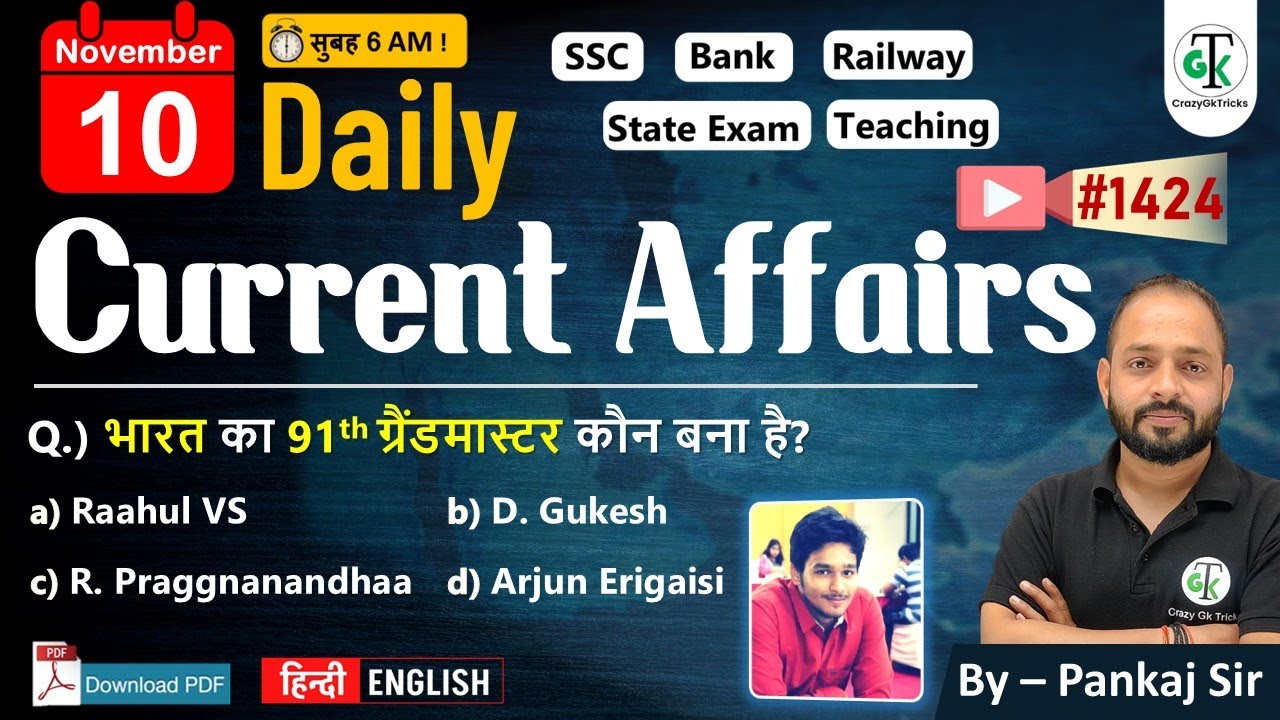 10 November 2025 | Daily Current Affairs | Current Affairs Today | Current News | Crazy Gk Trick