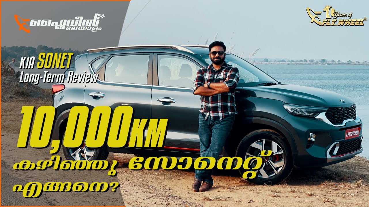 Kia Sonet Diesel Automatic Long Term Review | ഇത് കാണാതെ സോനെറ്റ് വാങ്ങരുത്! | Flywheel Malayalam