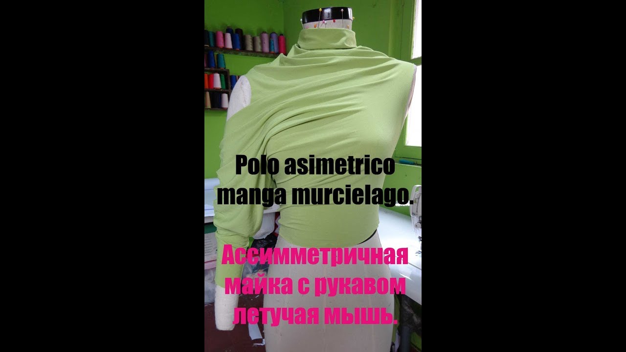 Polo manga murciélago, asimétrico y drapeado.