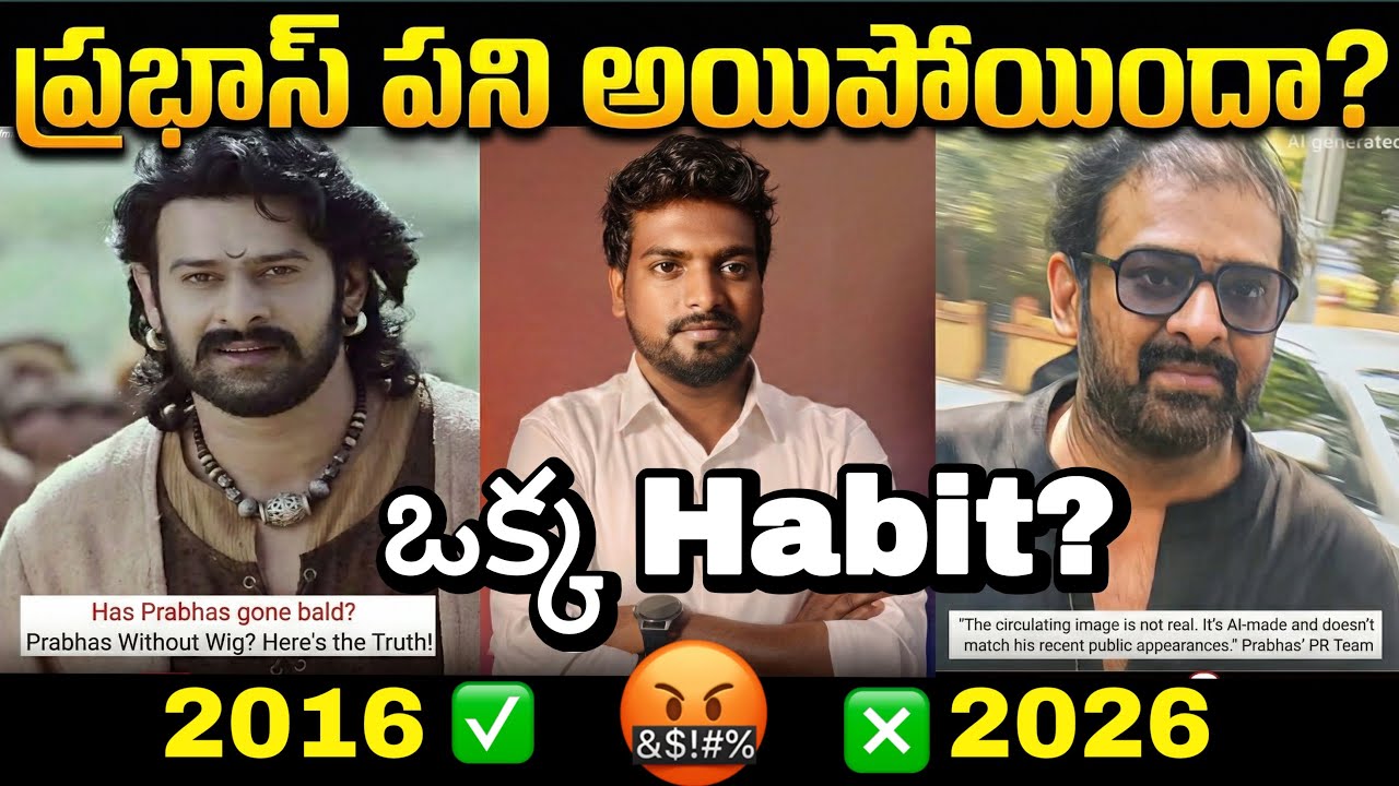 Prabhas After Bahubali / One Habit Changed Prabhas Life / Prabhas off screen Life / Creative Star KK