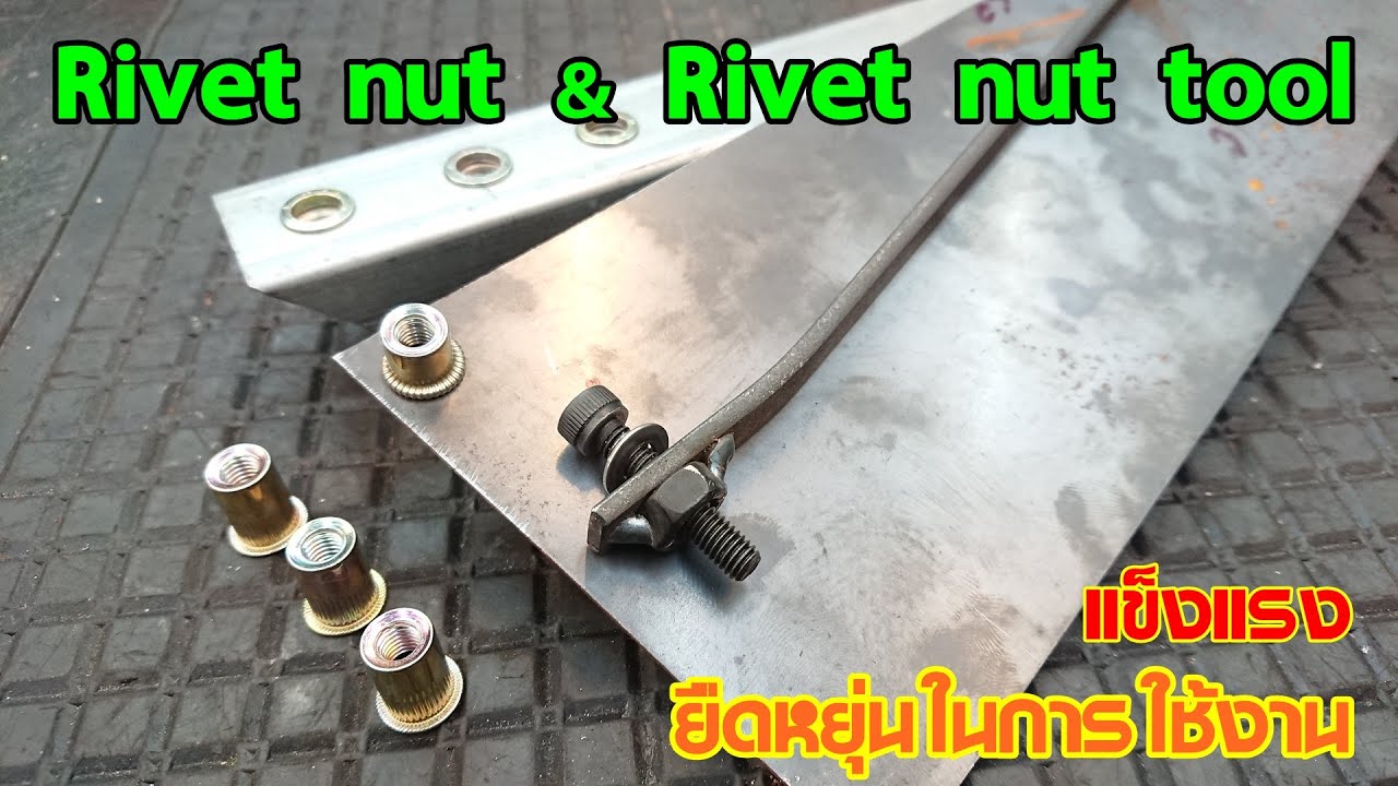 Rivet nut / DIY Rivet nut tool