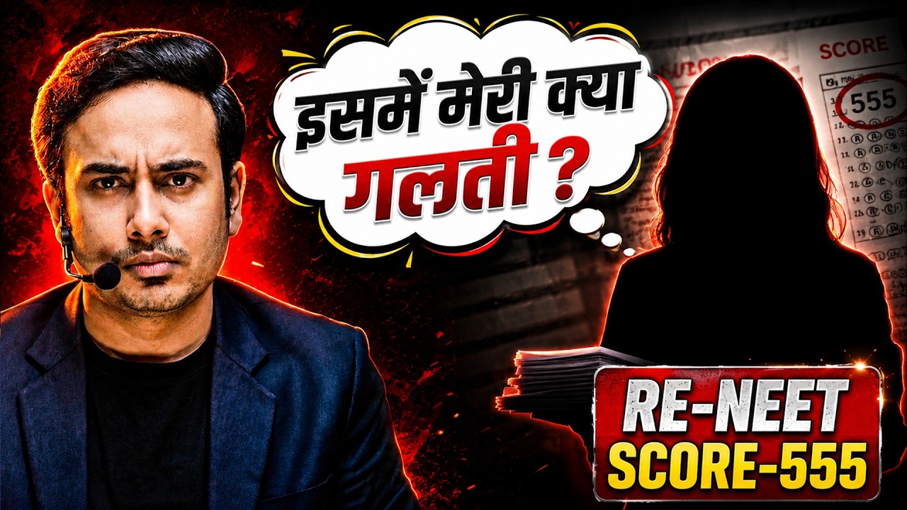 NEET Discrimination Exposed:  The State Cut Off Issue no one talks about | #reneet2026 #mcc