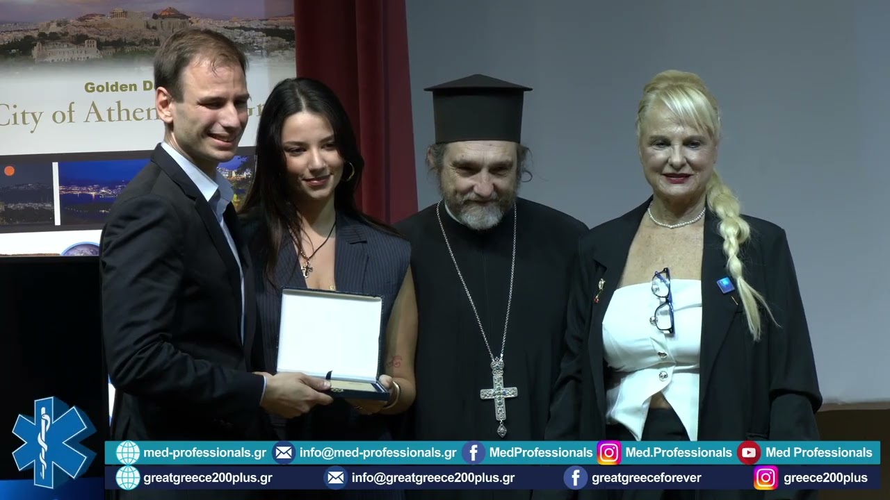 Βράβευση Μαρίας Σοφιανού - Med-Professionals Medical Awards 2025
