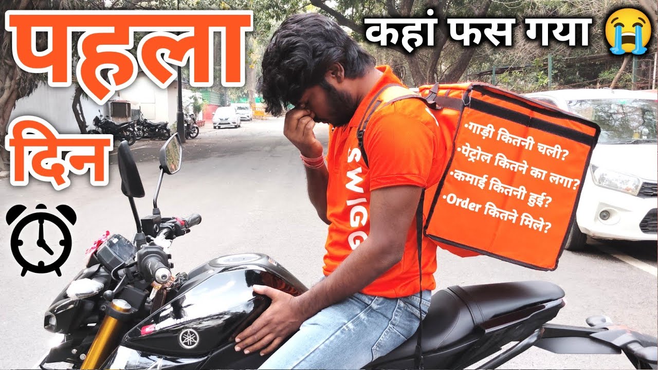 Day 1 | WORKING As SWIGGY Rider For 7 Days | Ride on MT -15 | Shailesh Kumar