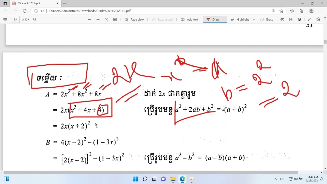 Learn 9th grade math carefully