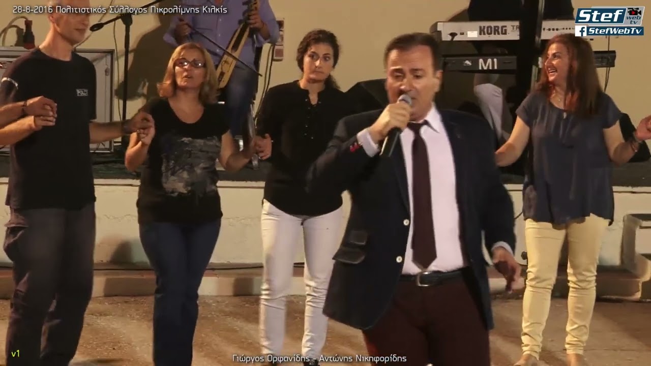 Ορφανίδης Νικηφορίδης v1 Πικρολίμνη 28.08.2016