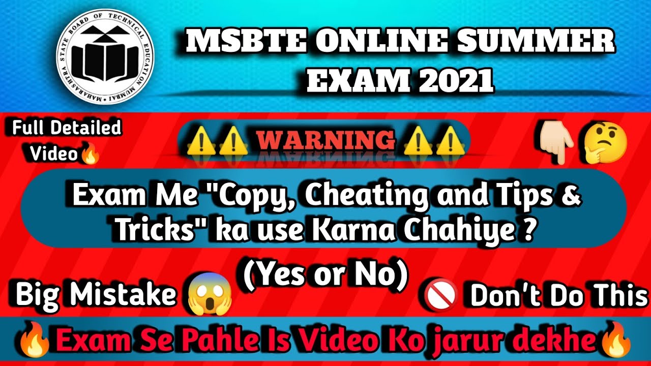 MSBTE Exam |Cheating,Copy,Tips& Tricks|Use Karna Chahiye?|Don'tDo This|BigMistake|#msbteupdates#2021