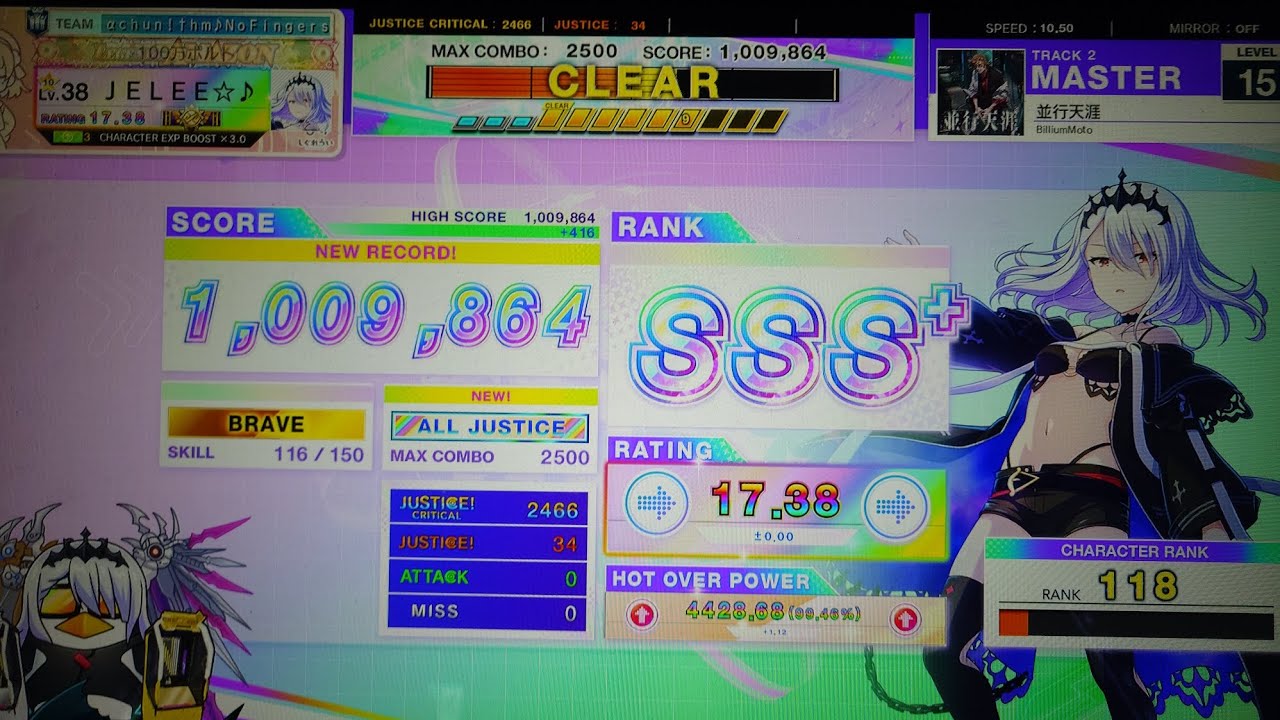 【CHUNITHM】並行天涯 (MASTER, 15.2) AJ 手元
