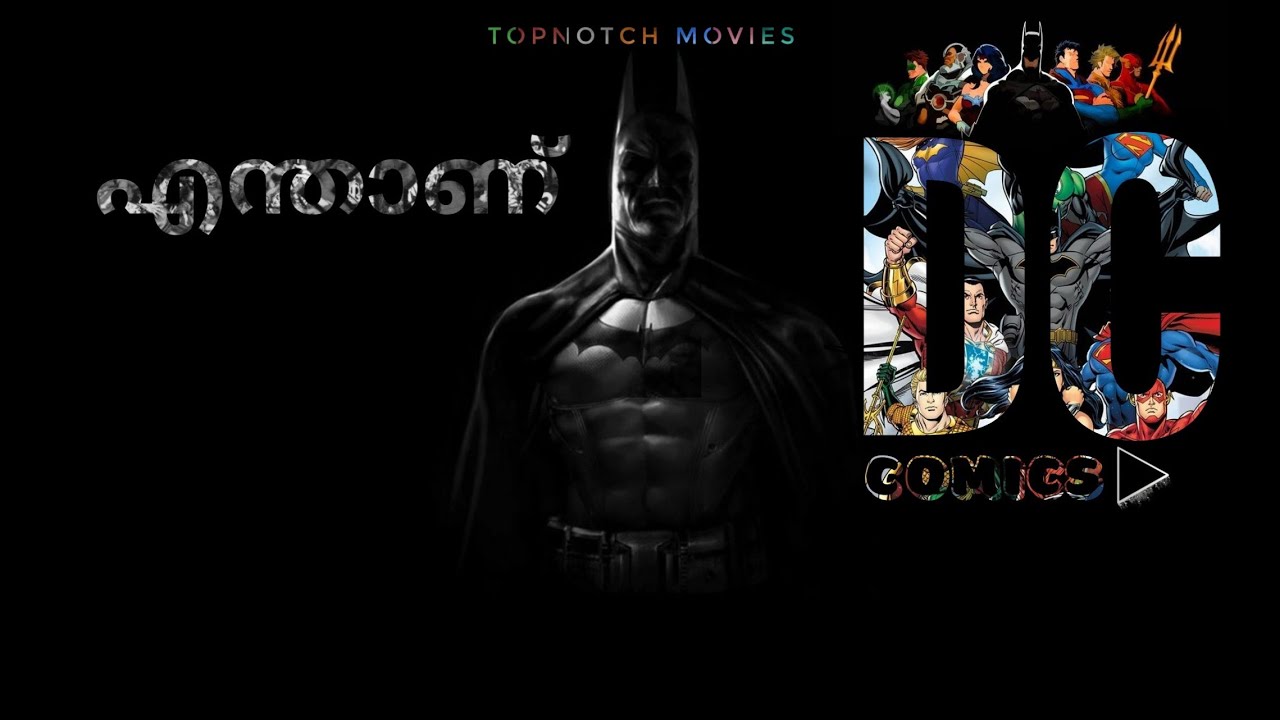 The history of DC Comics explained in Malayalam