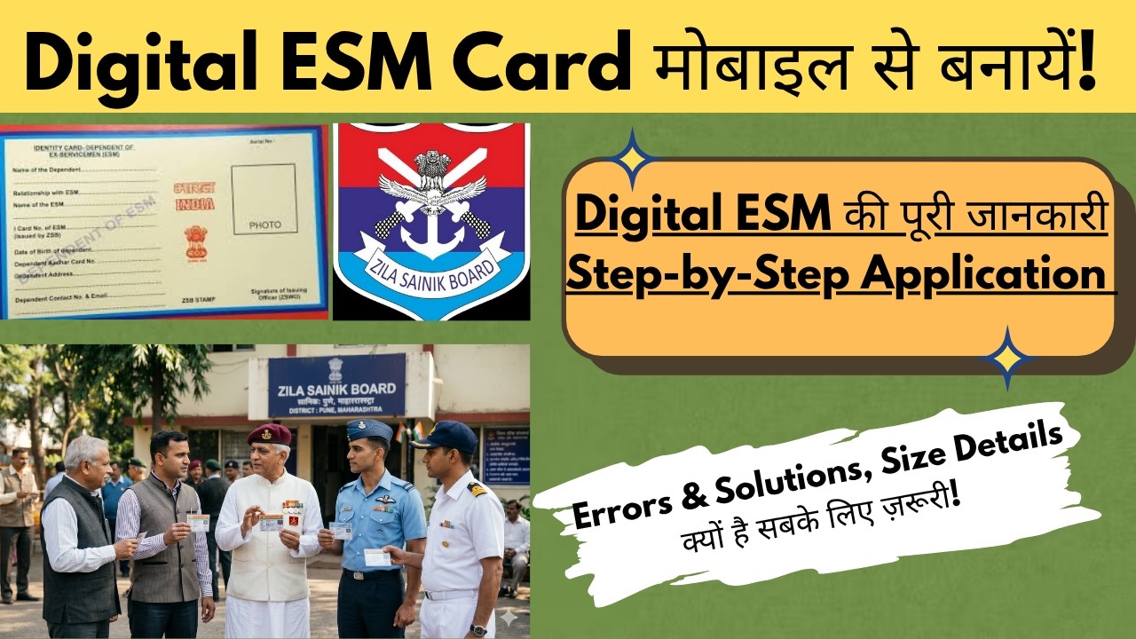 New Digital ESM Card Online Apply 2026 | KSB Portal Step-by-Step Guide | Full Documents and sizes