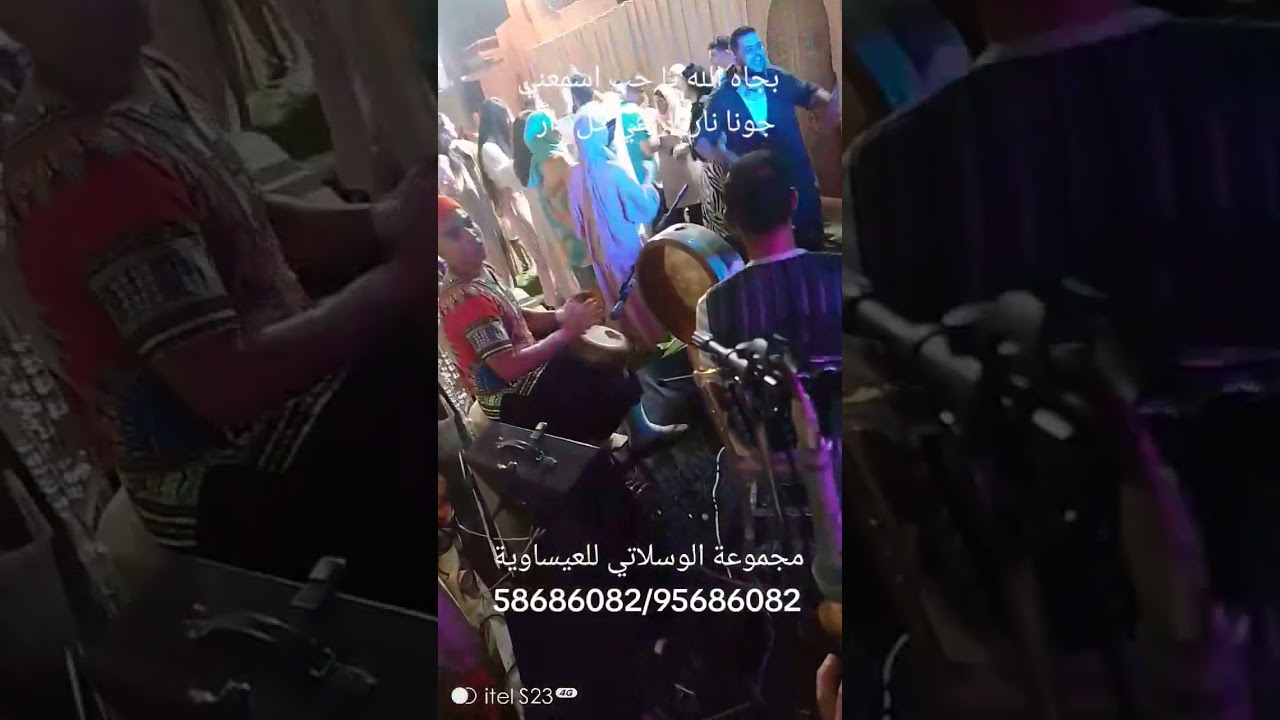 بجاه الله ياحب اسمعني