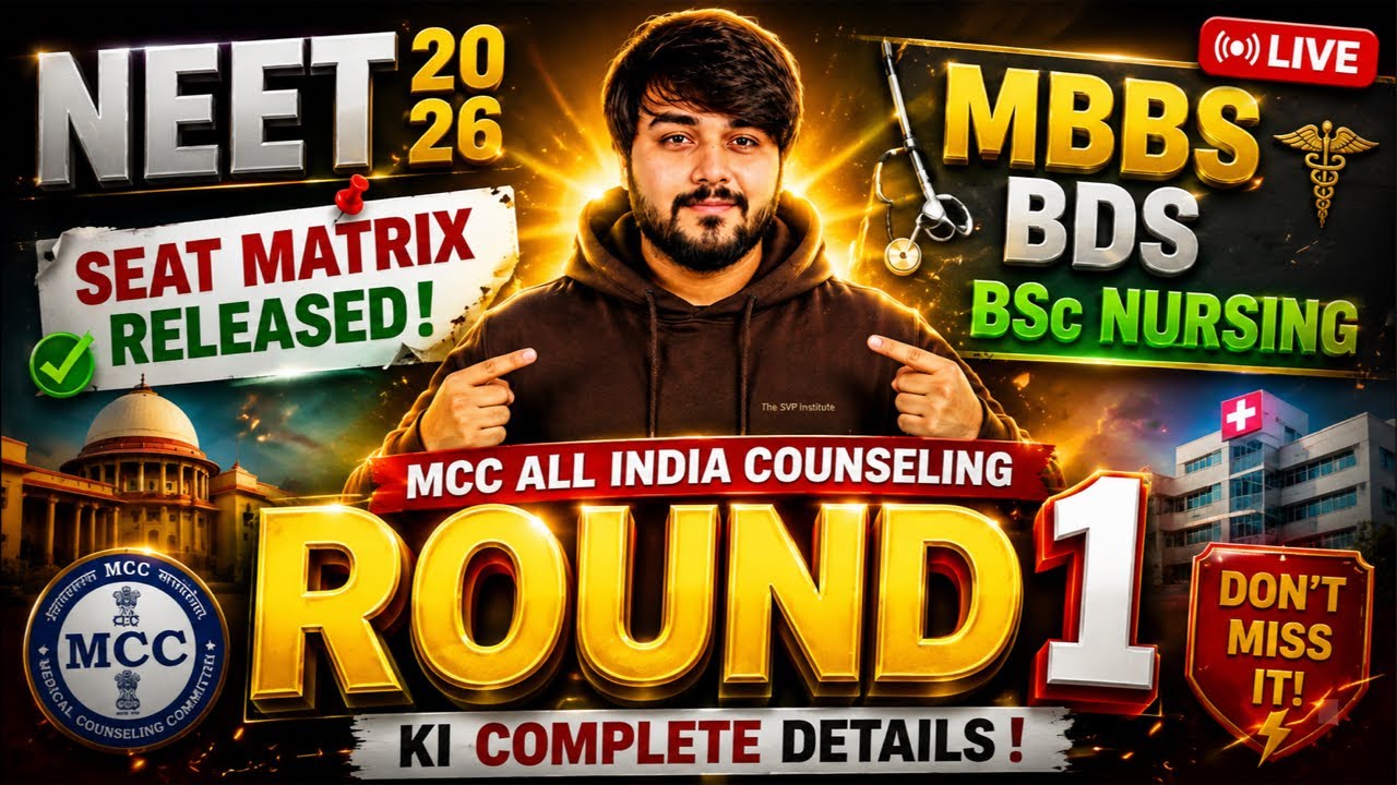 NEET UG 2026 MCC All India Counselling Round 1 Seat Matrix Released 🔥 MBBS, BDS & BSc Nursing LIVE