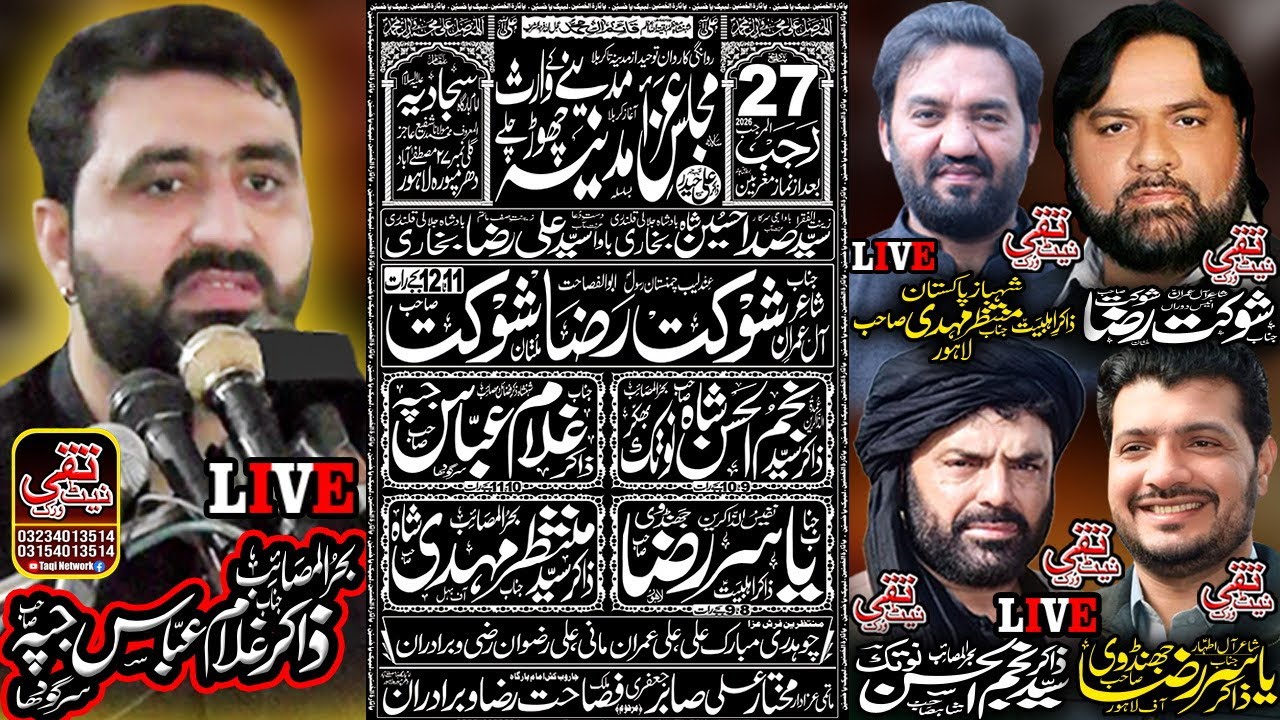 Live Majlis aza - 27 Rajab 2026 - Mustafabad Dharampura Lahore