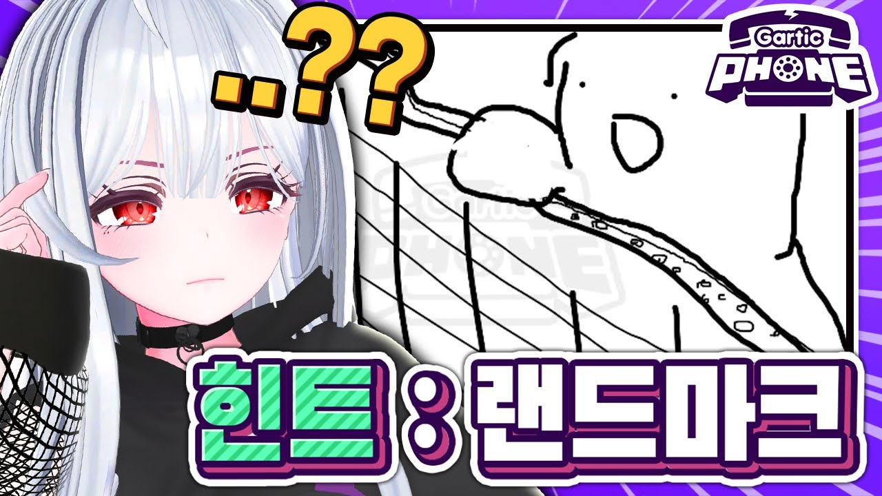 이거 뭔지 아는 사람?