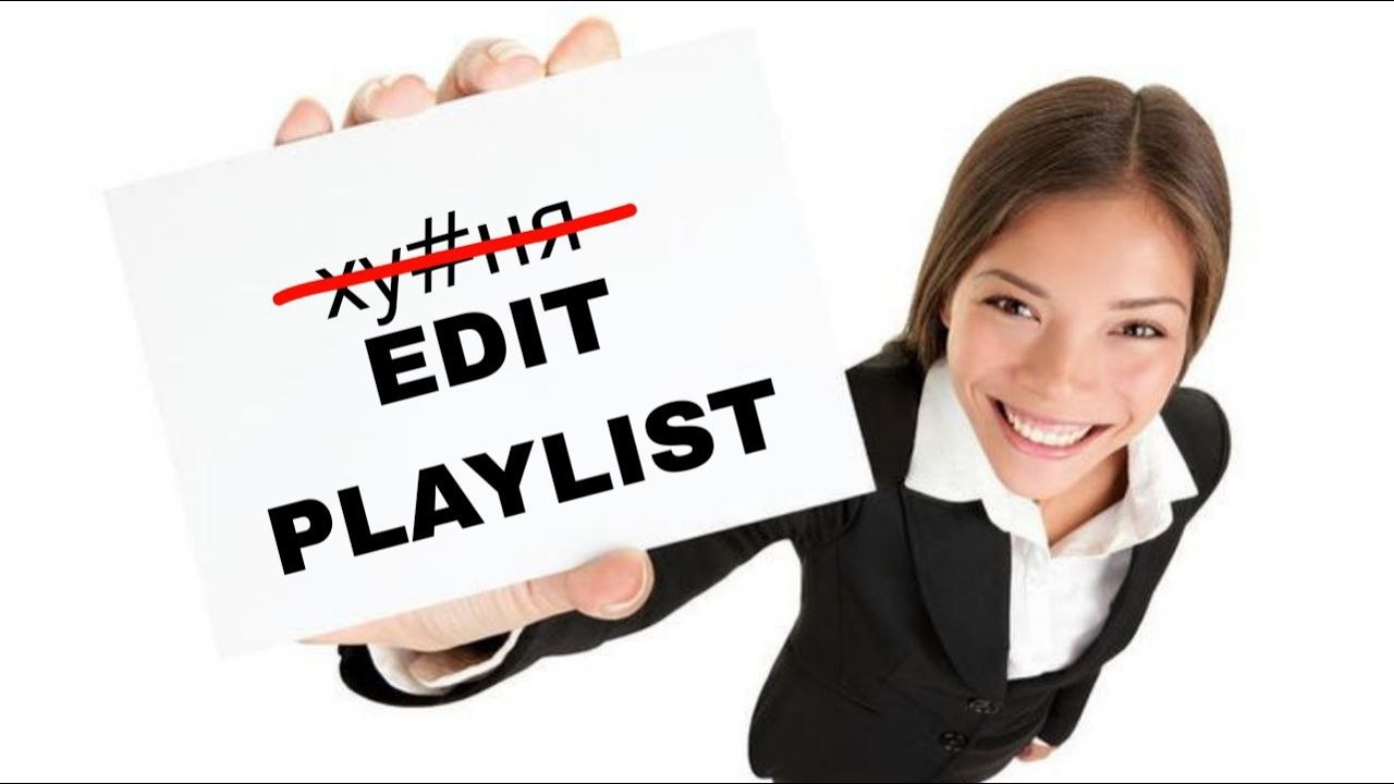 плейлист, чтобы почувстовать(вайб) себя в эдите [music without words]