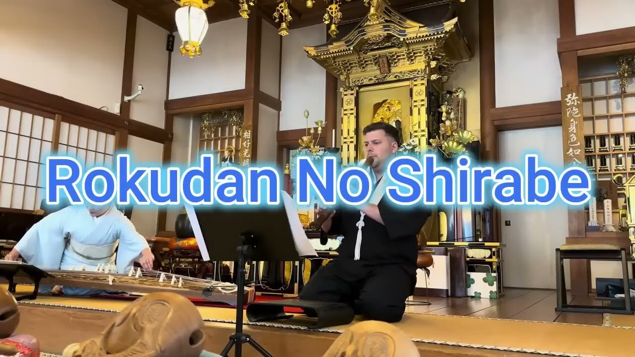 Rokudan no Shirabe (Sections 1, 5 & 6) | Shakuhachi & Koto Performance with Chizuru Tanigaki