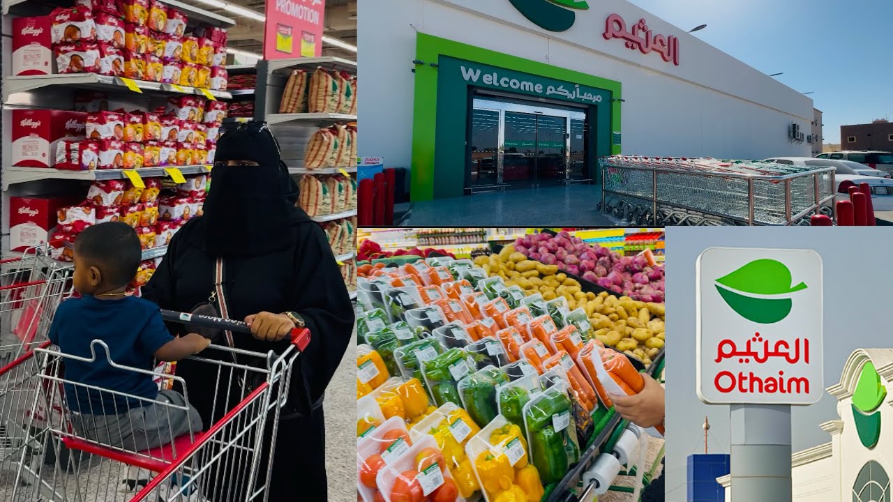 Let’s Go Grocery Shopping 🛒 | 🇸🇦SAUDI ARABIA | MALAYALAM VLOG | Rinsha_Rashid_Vlogs .