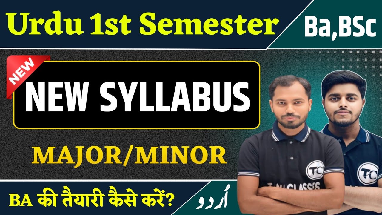 BA 1st Semester Urdu Syllabus 2025 - 2029 | BA Semester 1 Urdu Syllabus 2025