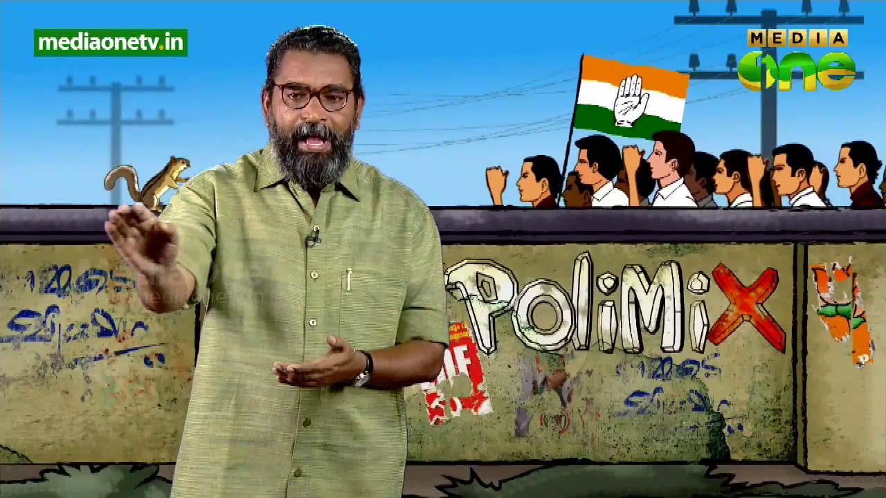 Polimix | Political Satire - Thomas Chandy to be Sworn as Minister (Epi258 Part1)