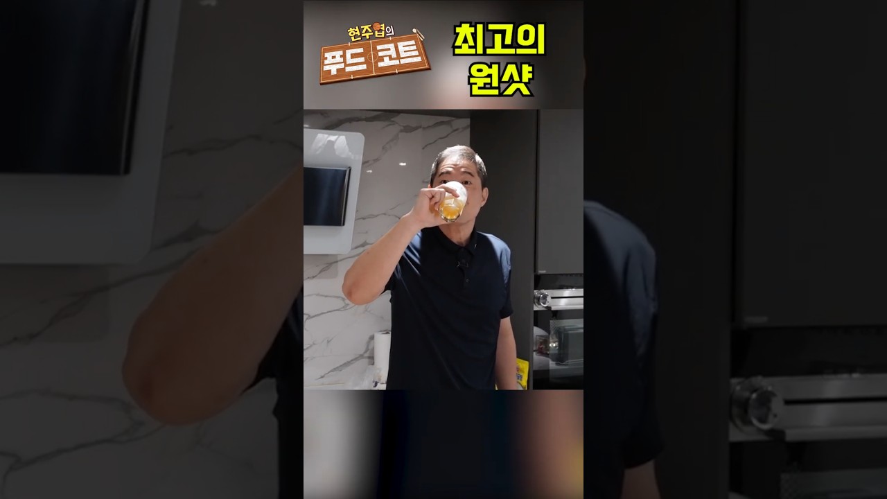 하이볼은 이렇게 마셔야...