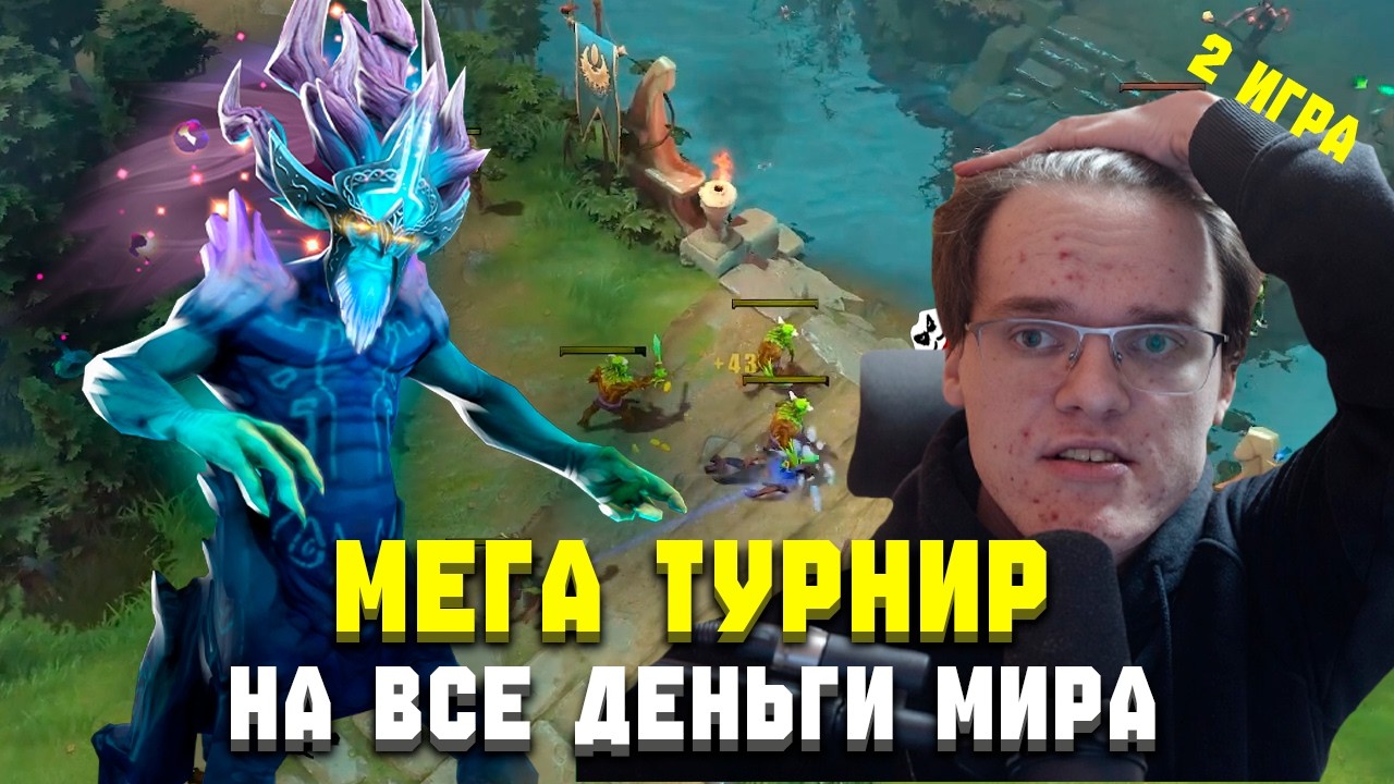 PathOfDoting vs P@цАНСk11flexxxx | ДЕТСКИЙ СТРИМЕРС БАТТЛ | Dota 2