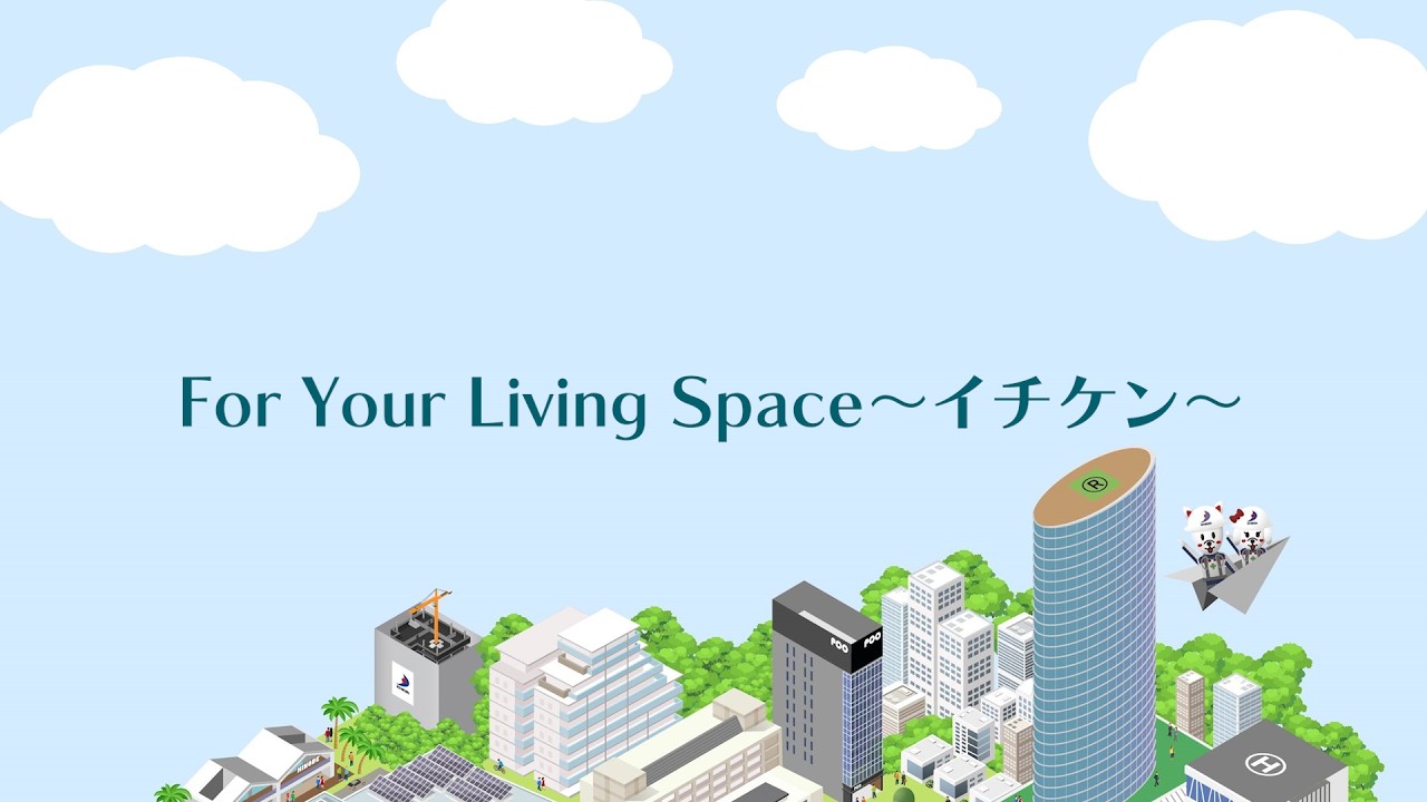 イチケンイメージソング「For Your Living Space～イチケン～」