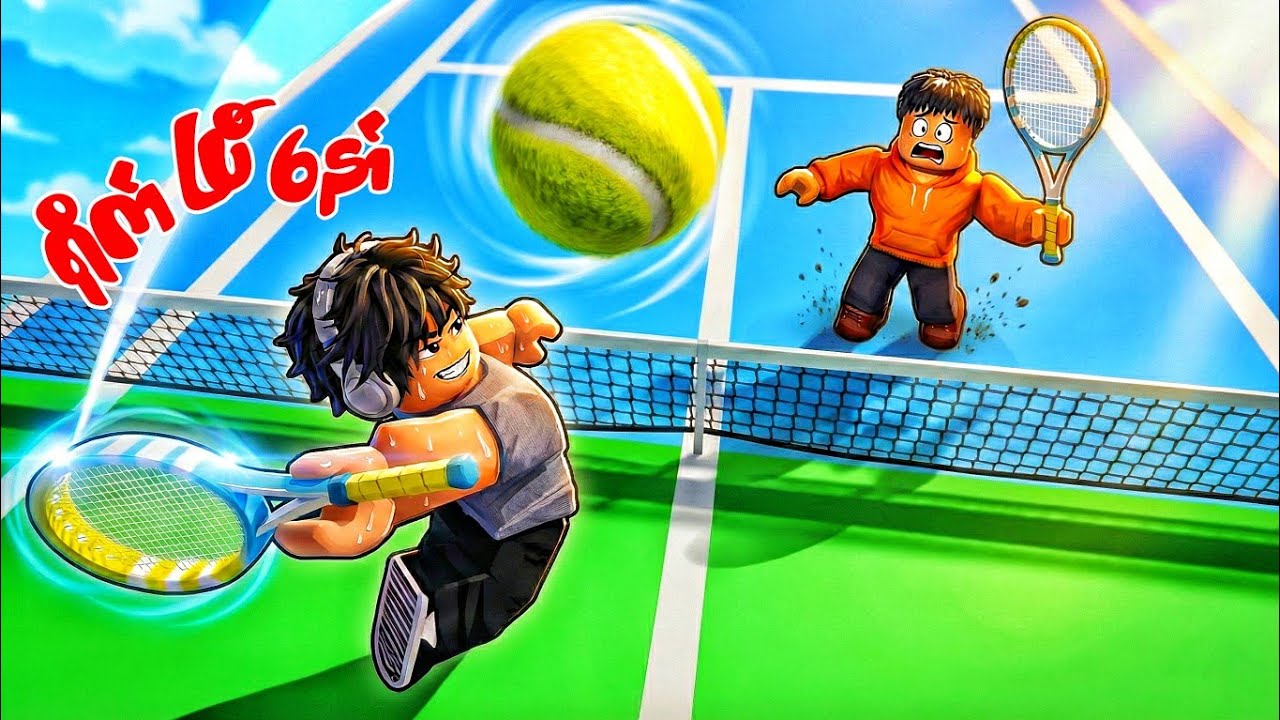 အစစ်မရှိ တင်းနစ် ဆရာခိုင် [ UPD ] Neo Tennis In Roblox 