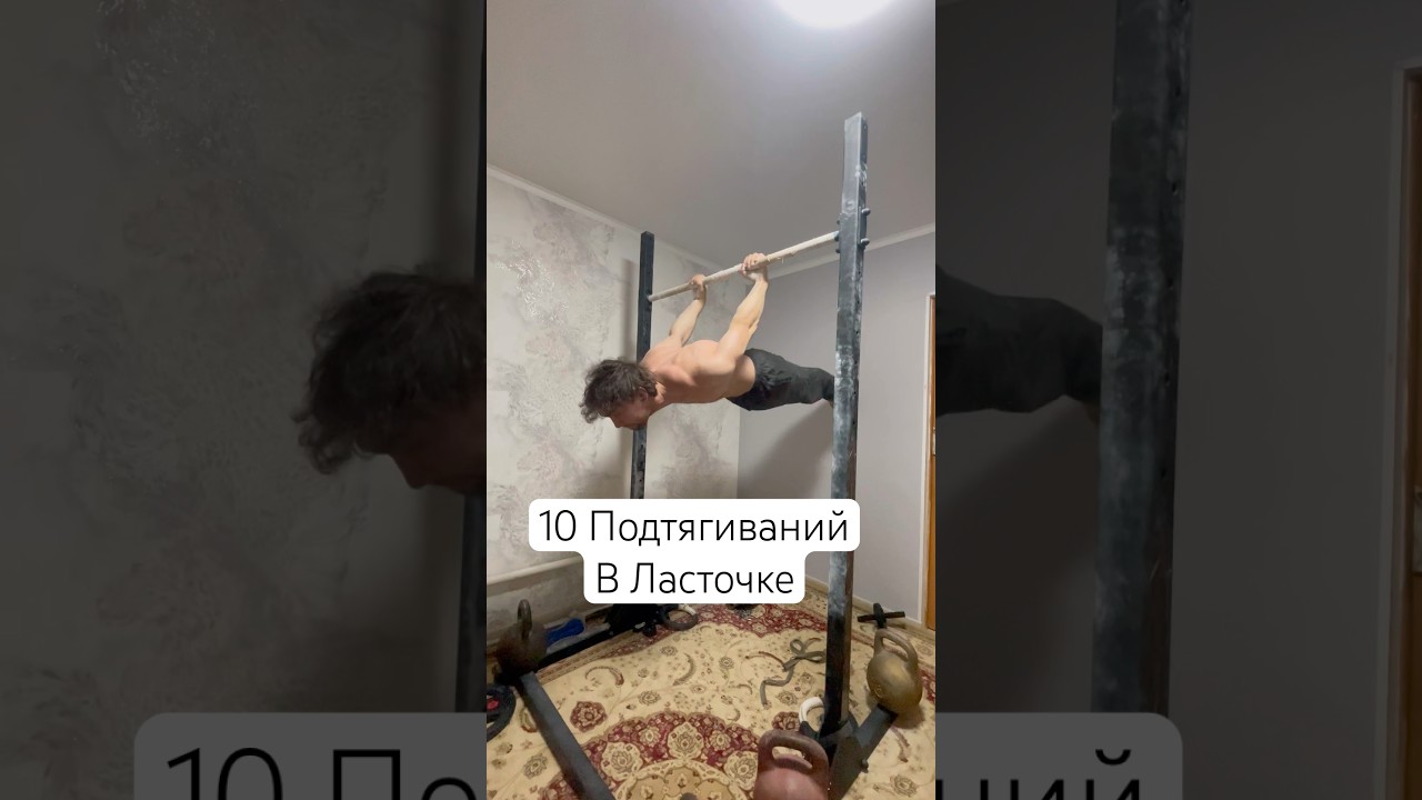 Элита подтягиваний #супер #подтягивания
