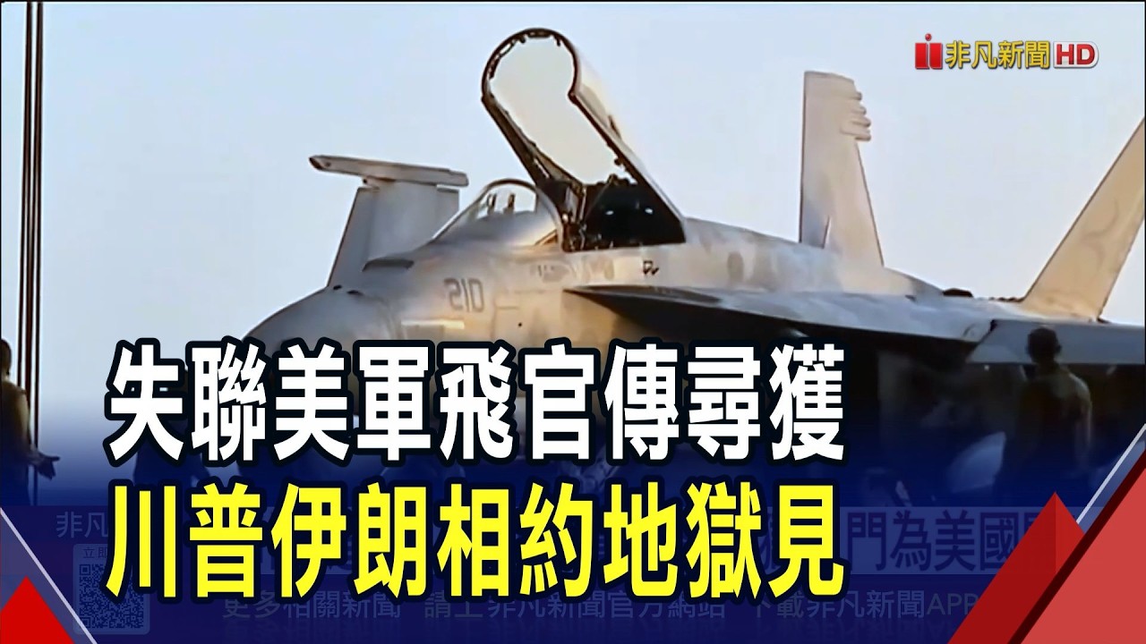 要伊朗48小時二選一 川普威脅
