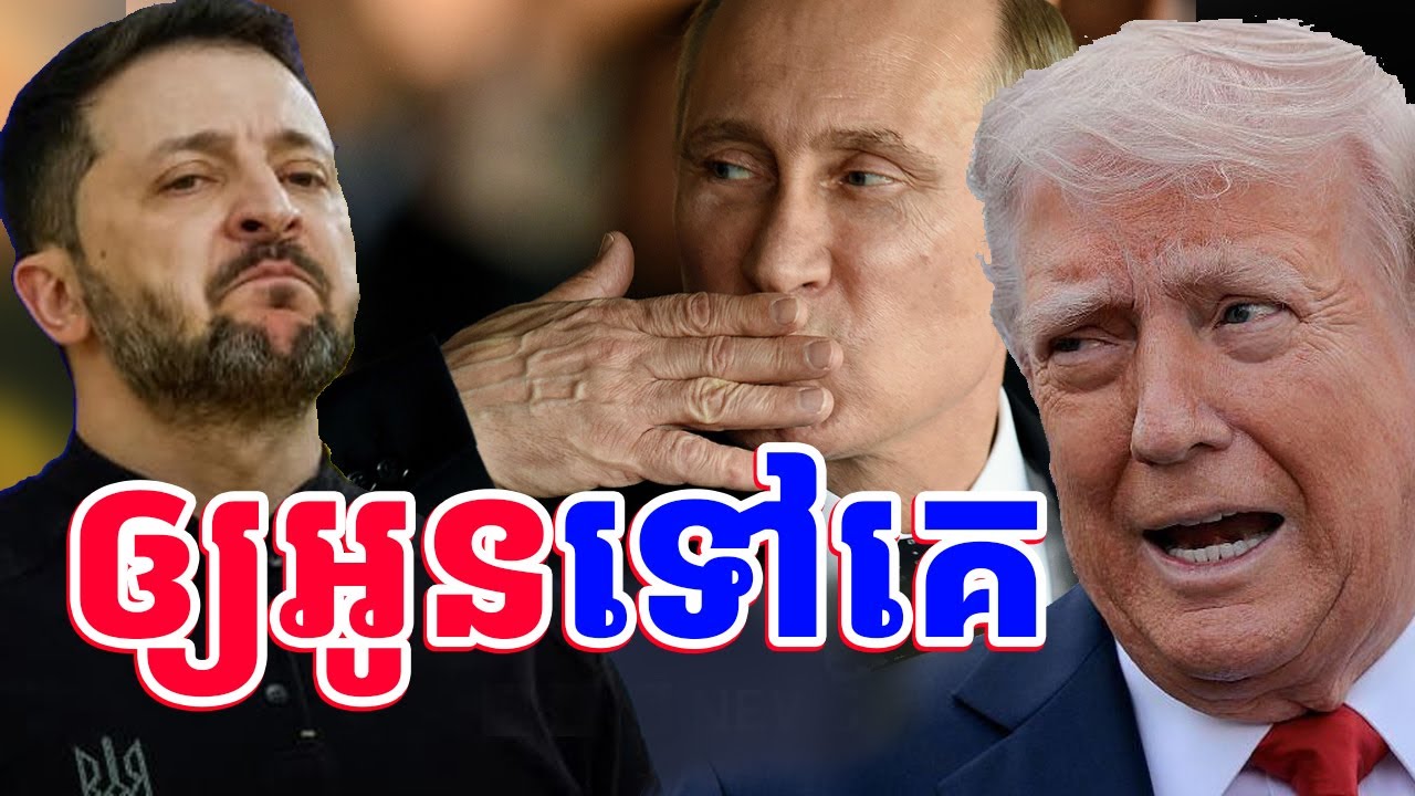 ស្រឡាញ់យ៉ាងណាក៏ត្រូវលះបង់ ត្រាំថា 