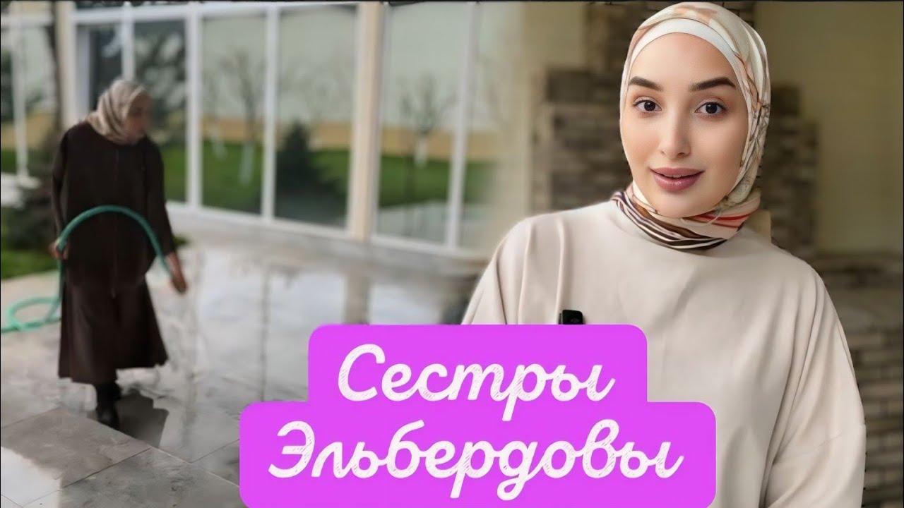 СЕГОДНЯ РЕШИЛА ПОМОЧЬ ❤РОДИТЕЛЯМ И ОБЛЕГЧИТЬ ИМ БЫТ🥰
