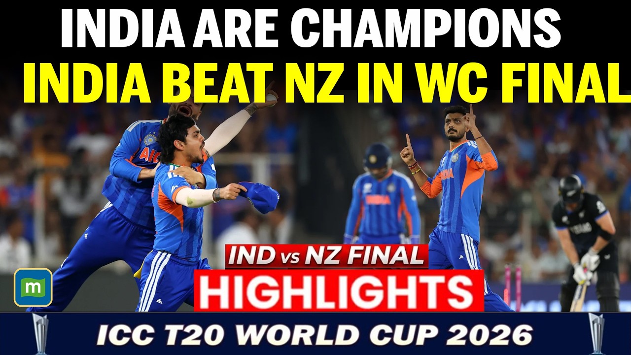 Обзор матча Индия &mdash; Новая Зеландия | IND vs NZ | Полный обзор матча Чемпионата мира по T20 2026