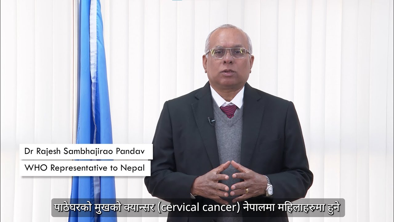 Launch of HPV Vaccination Campaign in Nepal: WHO Representative to Nepal's message