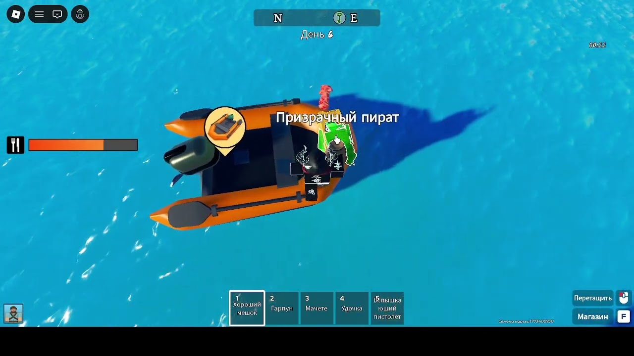 Дошёл до 100 дней в в игре 100 дней в море💥