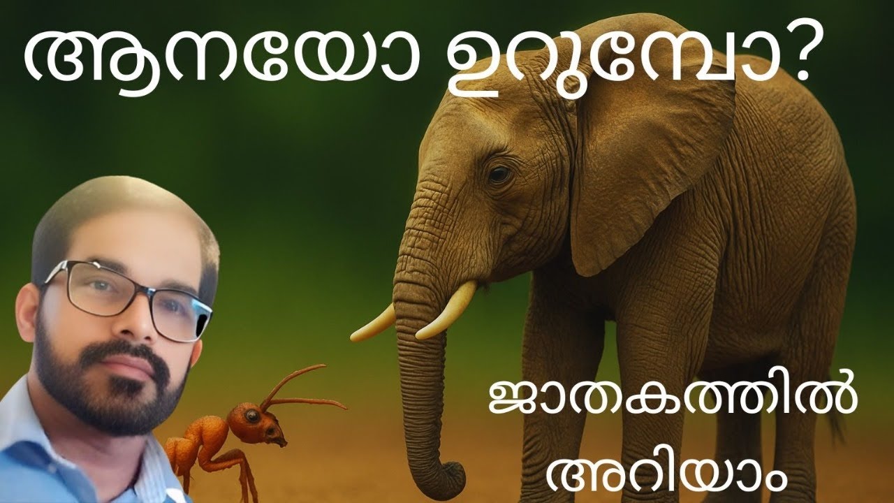 ഭാവധിപത്യ സൂഷ്മം,,, 2 ക്ഷേത്രം ഉള്ള ഗ്രഹം ഏതു ഭാവ ഫലം തരും???