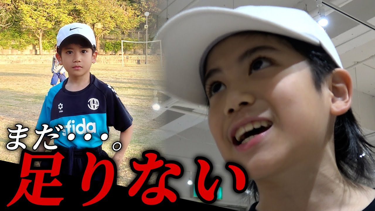 【挑戦】サッカー少年からミュージカルの主演に抜擢。はたして彼は天才なのか、それとも