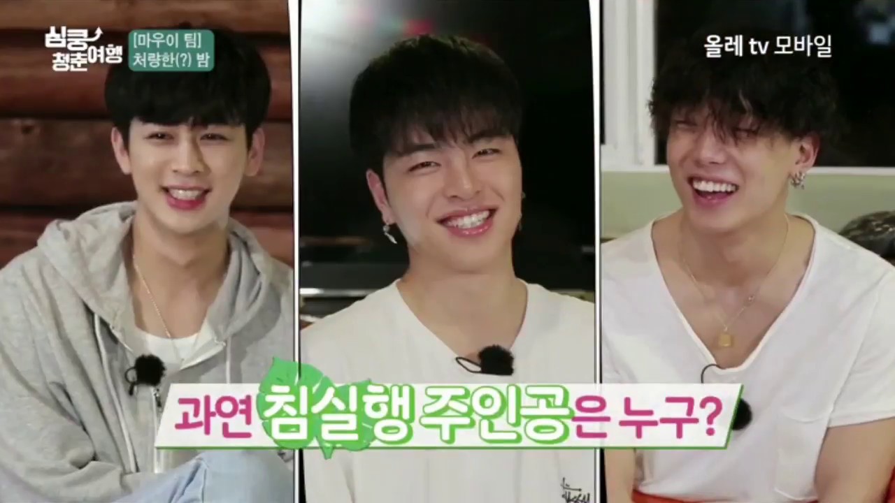 [ENG SUB] iKON's Heart Racing Thumping Youth Trip Ep.7