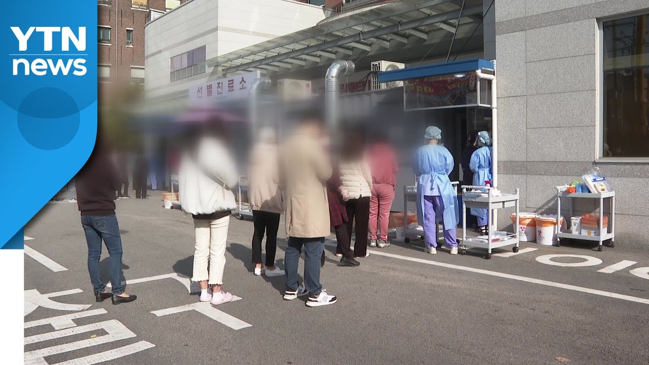 카페&middot;직장&middot;모임에서 확산...