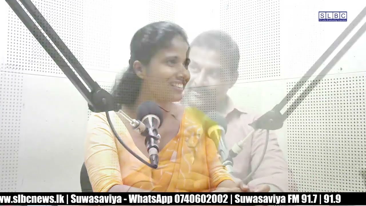 SLBC |   mathaka   | 2023-06-28