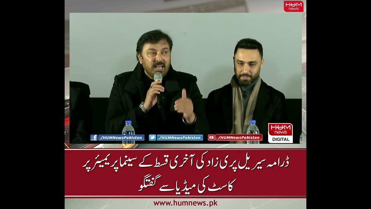 Press Conference Of #Parizaad Finale Cinema Premiere