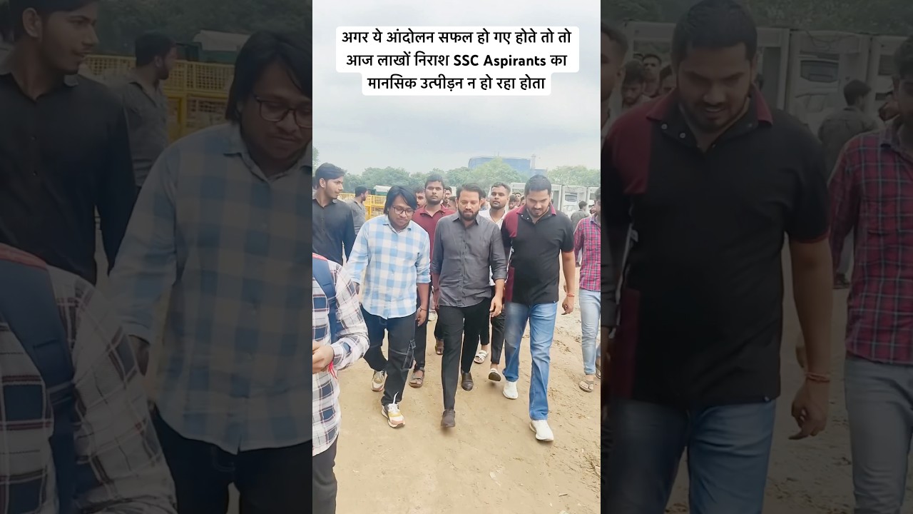 SSC Protest & Reforms || Life of a Government Job Aspirants in SSC CGL #shorts #ssccgl #ssc #rrbntpc