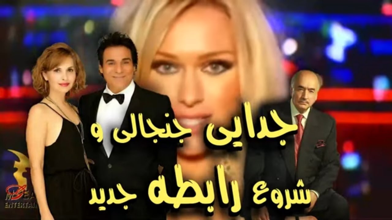 صحبت #محمودقربانی از ماجرای جدایی جنجالی و شروع رابطه عاشقانه