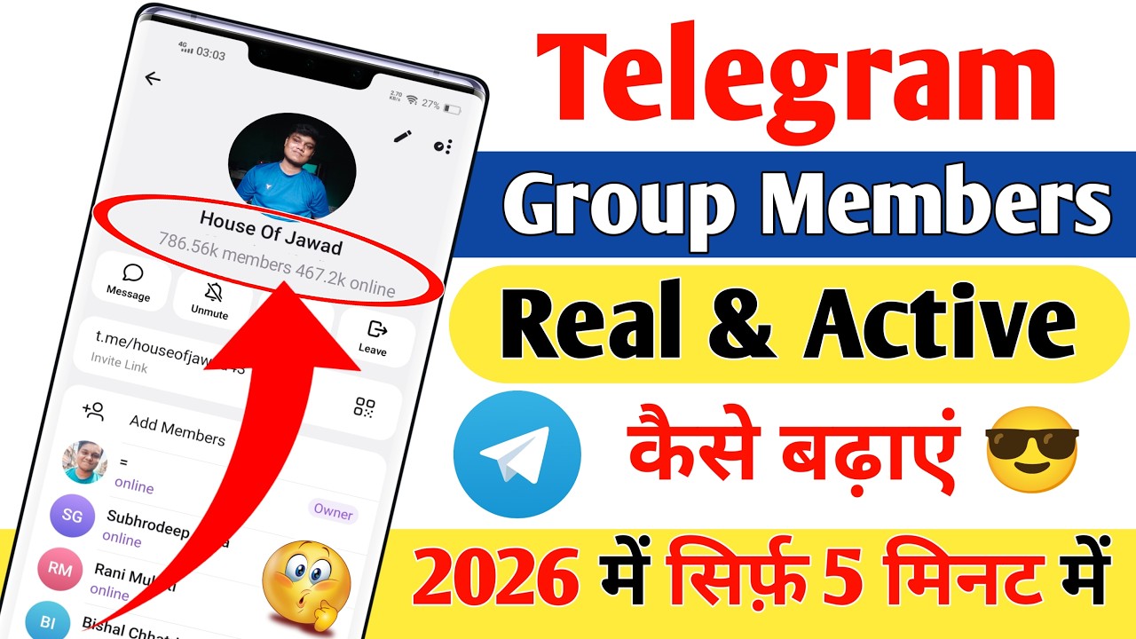 Apni Telegram Group Me Members Kaise Badhaye | How To Add Unlimited Members In Telegram 🔥🔥