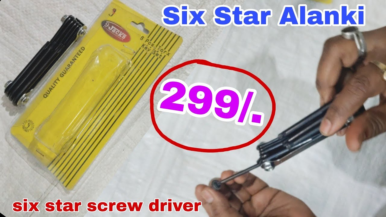 How to use six star screwdriver |सिक्स स्टार एलेन की  का इस्तेमाल कैसे करें ||